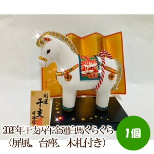 yӂ邳Ɣ[Łz2026Nxߋ^n炭iAA؎Dtjy003-0063z