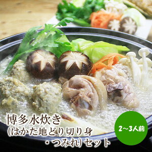 (͂nǂ؂gE݂)Zbg2`3lOy059-0072z