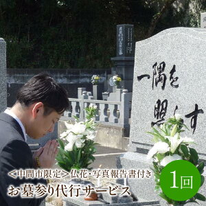 yӂ邳Ɣ[ŁzԎs聄QsT[rX(1)ԁEʐ^񍐏ty025-0001z