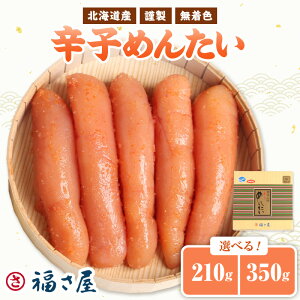 yӂ邳Ɣ[Łz_IׂeʁI^yhqqz@kCY@ސ@Fhq߂񂽂 210g 350g q Y  