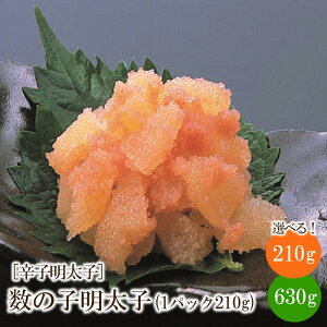 yӂ邳Ɣ[Łz_IׂeʁI^[hqq]̎qq210g 630g