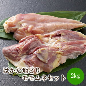 yӂ邳Ɣ[Łz͂nǂ胂lZbg2kgi1kg×2pjy014-0049z