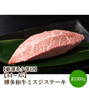 yӂ邳Ɣ[ŁzyI󏭕ʁzyA4`A5za~XWXe[L300gi100g×3pjy014-0054z