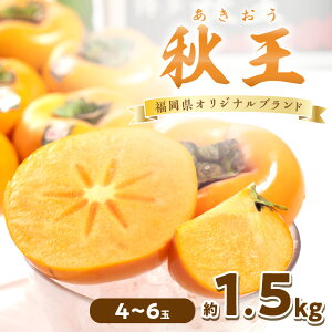 yӂ邳Ɣ[ŁzH() ` 1.5kg(4-6) `  H  Ȃ Â { ʕ t[c  Ԏs Ԍ   XC[c P[L ^g Wy011-0067