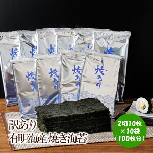 yӂ邳Ɣ[Łz󂠂@LCY ĂC 210×10܁i100jy015-0016z