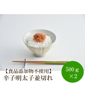 yӂ邳Ɣ[ŁzyHiYsgpzhqq؂500g×2y002-0018z