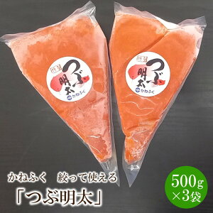 yӂ邳Ɣ[Łzyhqqz˂ӂ iĎguԖv1.5kg(500g×3) ƒp Ȃ y Ɩp q ߂񂽂 hqq  CN  т̂  ܂ 
