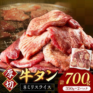 yӂ邳Ɣ[ŁzH׉̂8mm XCX^ 350g×2 v700g@   ^ ^ XCX XCXJbg ē BBQ o[xL[ Ⓚ pbN ܂ O ӂ邳Ɣ[ ^ 