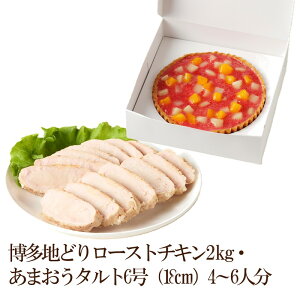 �y�ӂ邳�Ɣ[�Łz�����n�ǂ胍�[�X�g�`�L��2kg�E���܂����^���g6���i18cm�j4�`6�l���y034-0054�z