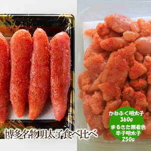 �y�ӂ邳�Ɣ[�Łz�������������q�H�ה�� ���˂ӂ������h�q�����q360g �E�܂邫�����Y�����F�����q250g �y034-0055�z