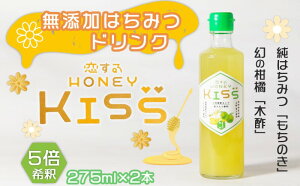 yӂ邳Ɣ[ŁzhN Y  ݂͂hN Âς 2{ HONEY KISS 