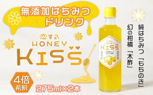 yӂ邳Ɣ[ŁzhN Y  ݂͂hN Â 2{ HONEY KISS 