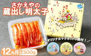 yӂ邳Ɣ[Łz 12 q  撣ꏬSsI oq Mtg 300g× 12 IWi}Olbgt