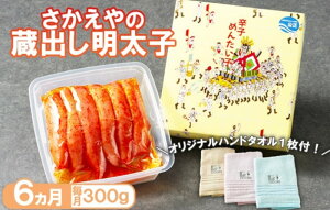 yӂ邳Ɣ[Łz 6 q  撣ꏬSsIoq Mtg 300g×6 l IWi^It