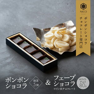 yӂ邳Ɣ[Łz{{VR5()&tF[u80giRC`R[gj^NICOchocolaterie `R[g `R[gX {{VR XC[c َq p Mtg 