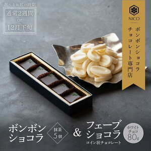 yӂ邳Ɣ[ŁzIׂ {{VR5()&tF[u80giRC`R[gj^NICOchocolaterie `R[g `R[gX {{VR XC[c َq p Mtg