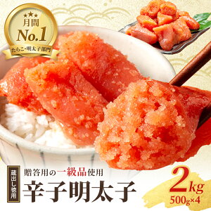 yӂ邳Ɣ[Łzhqq 2kg (1kg×2) Zbg lߍ킹 o p p q ߂񂽂  CN CNZbg т̂ ɂ ɂ̋ Mtg 蕨 v[g  