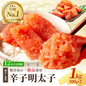 yӂ邳Ɣ[Łz 12 q  o hqq 1kg (500g×2) ߂񂽂  12 y 