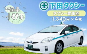 yӂ邳Ɣ[ŁzԌ 1340~×4 S^NV[O[v ^NV[Ԍ