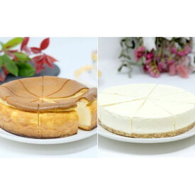 【ふるさと納税】【低糖質】チーズケーキ2種セット（ベイクド＆レアチーズケーキ）　【お菓子・チーズケーキ】