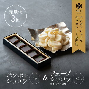 yӂ邳Ɣ[Łzy/3z{{VR5&tF[u80giRC`R[gj^NICOchocolaterie `R[g `R[gX {{VR XC[c َq p Mt