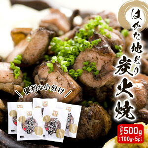 yӂ邳Ɣ[Łz{ ͂nǂ YΏ Zbg 500g (100g×5p) n{    zsF
