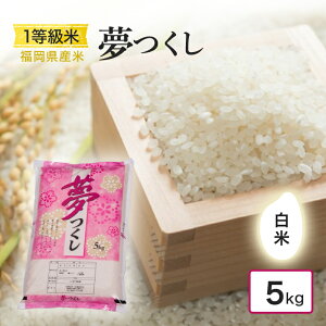 �y�ӂ邳�Ɣ[�Łz1������ �� 1�����炱����� �������Y�� �������i���āj5kg ���� �R�� �ߘa7�N�x�Y