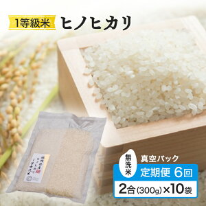 �y�ӂ邳�Ɣ[�Łz����� 6�� �� 1������ �ꗱ���炱����� �^��p�b�N������ �q�m�q�J�� 2���i300g�j×10�� ���� �R�� ���y���� 6���� �ߘa7�N�x�Y