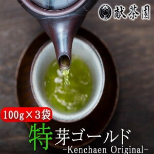 yӂ邳Ɣ[Łz  IWi [ S[h (100g×3)   Β