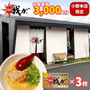 yӂ邳Ɣ[ŁzH ˉ K SX 1,000~(ō)H×3 `Pbg H