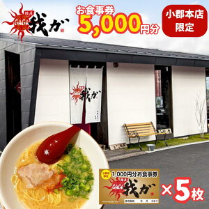 yӂ邳Ɣ[ŁzH ˉ K SX 1,000~(ō)H×5 `Pbg H