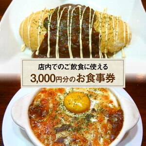 yӂ邳Ɣ[ŁzH 3,000~ (1,000~×3) H H `Pbg eCNAEg