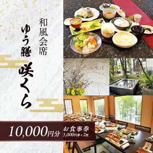 yӂ邳Ɣ[ŁzH a 䂤V 炭 10,000~ H VN H 