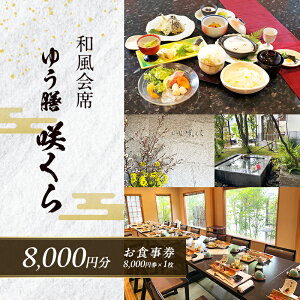 yӂ邳Ɣ[ŁzH a 䂤V 炭 8,000~ H VN H 