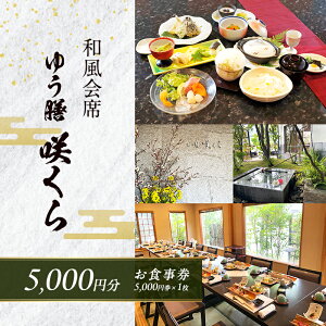 yӂ邳Ɣ[ŁzH a 䂤V 炭 5,000~ H VN H 