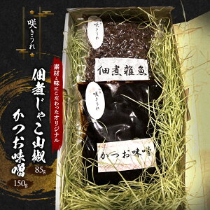 yӂ邳Ɣ[ŁzώςႱR 85g{X 150g u炫vfނƖɂIWi