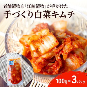 yӂ邳Ɣ[ŁzL` ؃L` 100g×3pbN  Е yHi ؍     ܂ Y  zs:kCEE