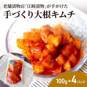 yӂ邳Ɣ[ŁzL` 卪L` 100g×4pbN 卪 Е yHi ؍     ܂ Y  zs:kCEE