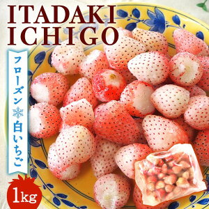 yӂ邳Ɣ[Łzy󂠂zⓀ  1kg Ⓚ t[Y ʕ fU[g C`S 