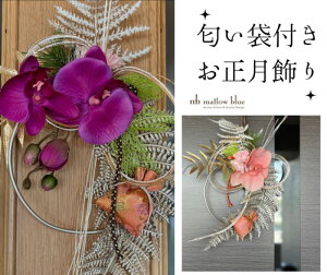 yӂ邳Ɣ[Łz ܕt  G݁@͂F2025N121`1225܂