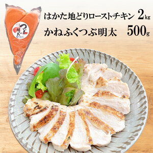 yӂ邳Ɣ[Łz͂nǂ [Xg`L 2kgE˂ӂ Ԗ 500g Zbg