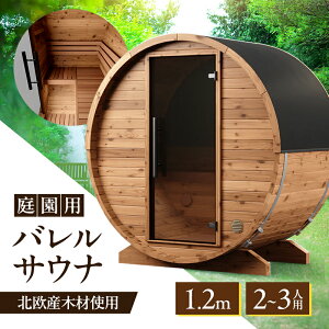 yӂ邳Ɣ[ŁzTEi 뉀poTEi 1.2m  뉀 TEiCt zs:BiꏜjȊOSāA