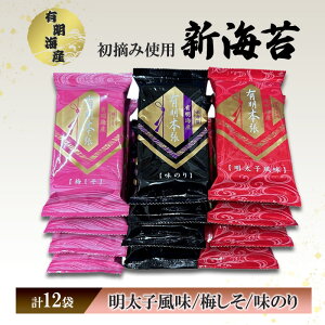 �y�ӂ邳�Ɣ[�Łz�����L���C�� �V�C�� �L���C�Y ���E�ݎg�p �����q�����E�~�����E���̂� 12�Z�b�g �C�� �̂�