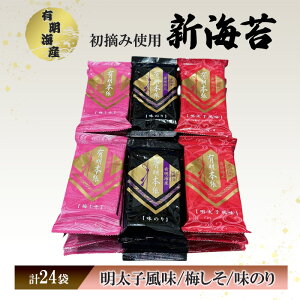 �y�ӂ邳�Ɣ[�Łz�����L���C�� �V�C�� �L���C�Y ���E�ݎg�p �����q�����E�~�����E���̂� 24�Z�b�g �C�� �̂�