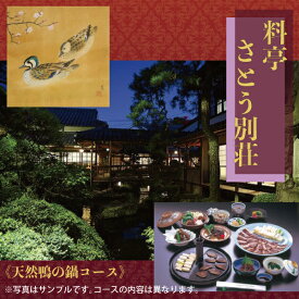 楽天市場 お食事券 福岡の通販 楽天市場 お食事券 福岡の通販