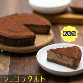 楽天市場 血糖値 スイーツ お菓子 の通販