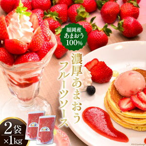 yӂ邳Ɣ[Łz ܂ 100%gp Ɛ Z܂ t[c\[X 1kg×2 [썑t[c  }s 21760112]  C`S  䕃\[X \[X \[X ʎ\[X t[