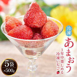 yӂ邳Ɣ[Łz  ܂LLɗ₵ Ⓚ ܂ 500g×5 [썑t[c  }s 21760630]   C`S t[c ʕ