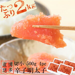 yӂ邳Ɣ[Łz hq q ؏ 2kg (500g 4pc) q 󂠂 ؎q [t̗  }s 21760128] hqq ߂񂽂 ߂񂽂 Ⓚ ؂q ꂱ  