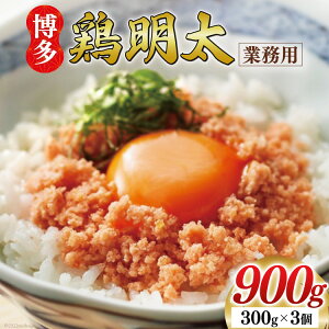 yӂ邳Ɣ[Łz { Ɩp 300g×3 v900g  ؖ q Ⓚ / MEAT PLUS /  }s
